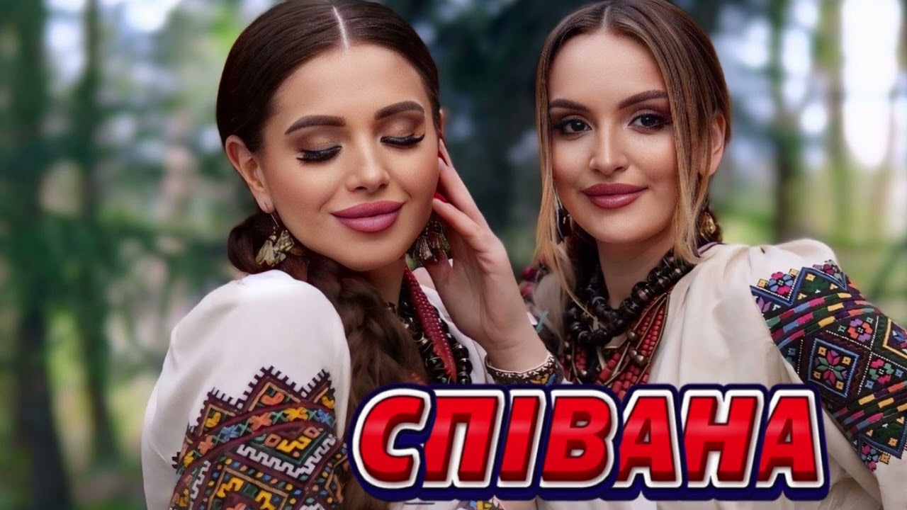 Viva Viktoria. СПІВАНА | Ішов Любко до роботи  #народнівесільнітанці  #коломийки #вівавікторія