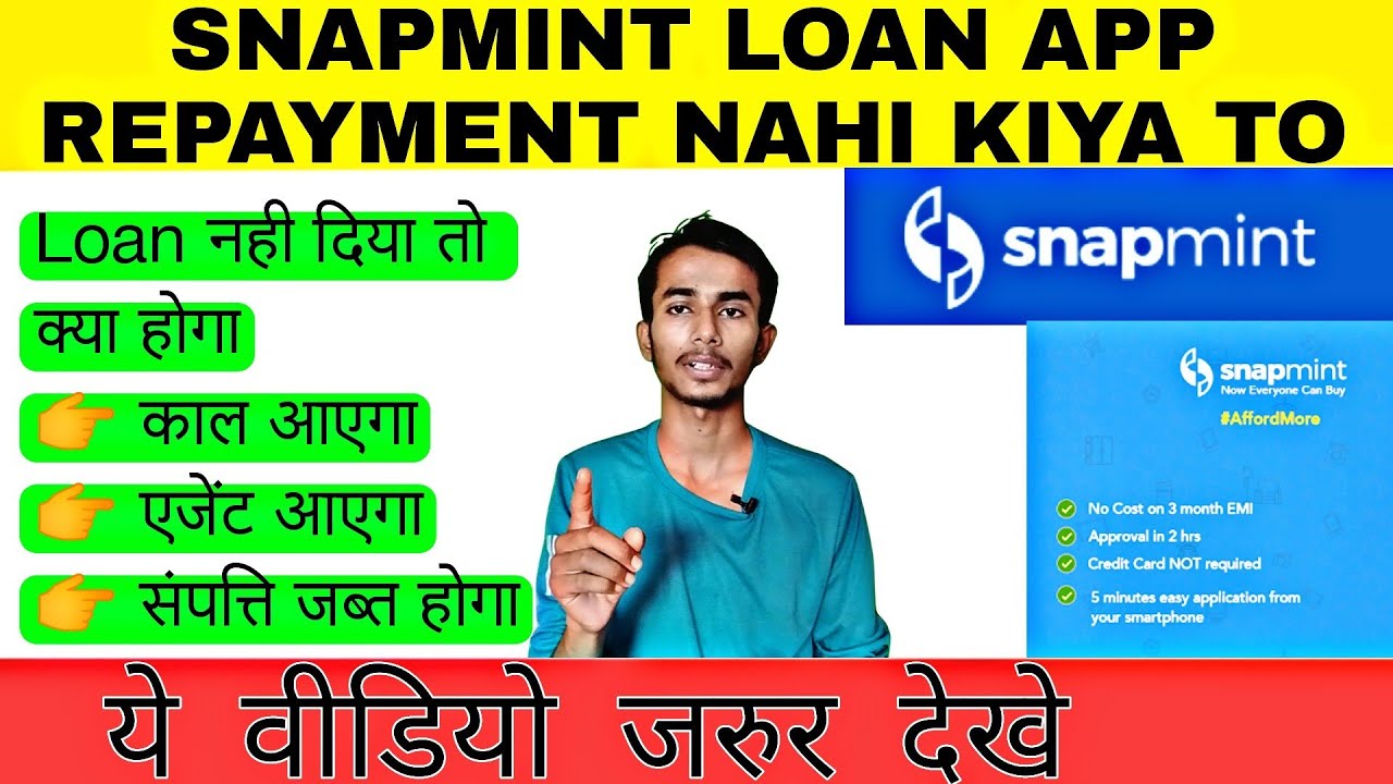 Snapmint Emi नही दिया तो क्या होगा | Snapmint Emi repayment nahi kiya to | Snapmint Emi Not Paid