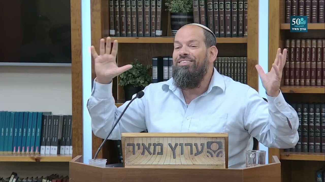 ונינוה נהפכת - על תשובת אנשי נינוה ועל מידת האמת. יונה פרק ג' | הרב אייל ורד