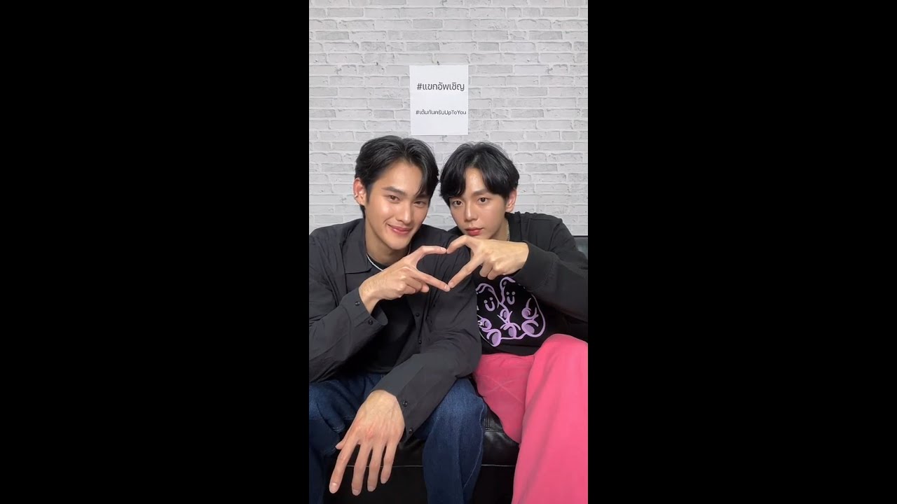 220716 TikTok Live / KaoUp เก้าอัพ (Kao Noppakao x Up Poompat)