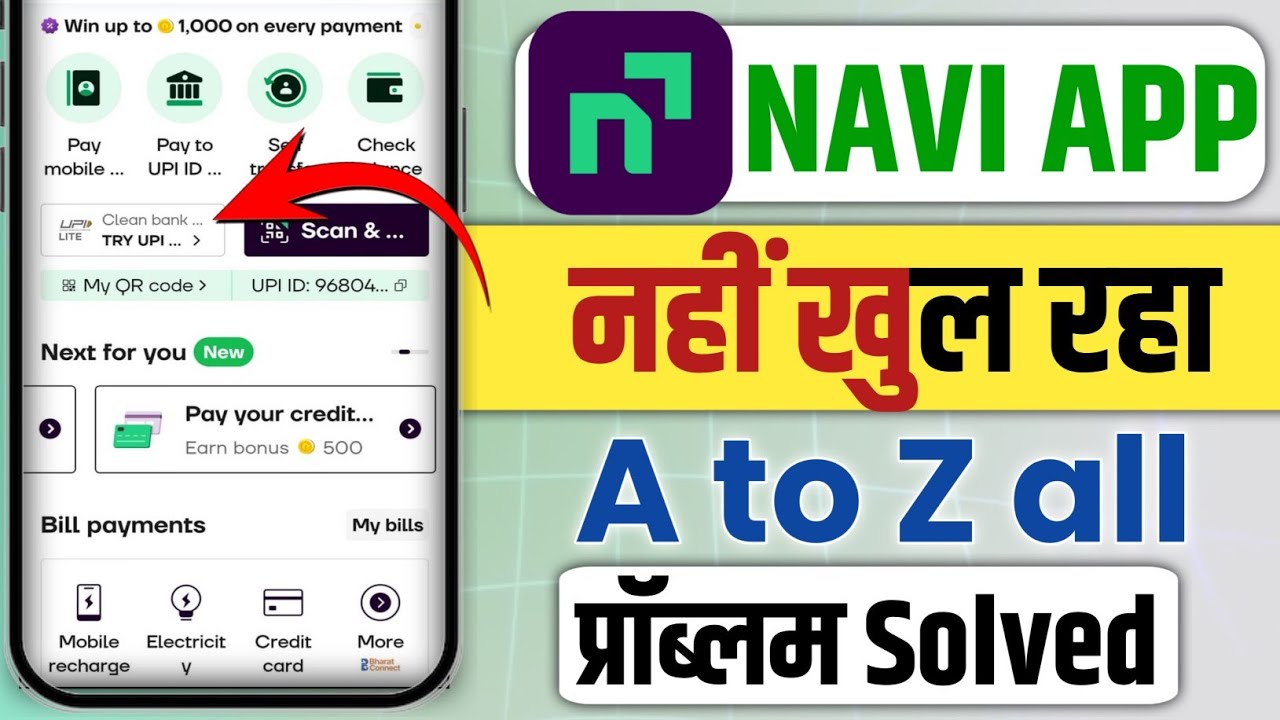 Temporary Disruption problem in nvi app || Navi upi app open nhi ho rha || How to Open Navi App