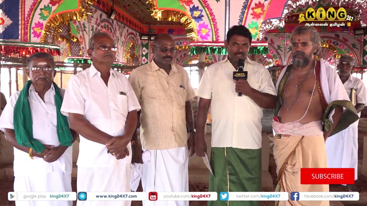 மோகனுர் நாவலடியான் திருக்கோவில் கும்பாபிஷேக விழா - முதல்நாள் நிகழ்வுகள்