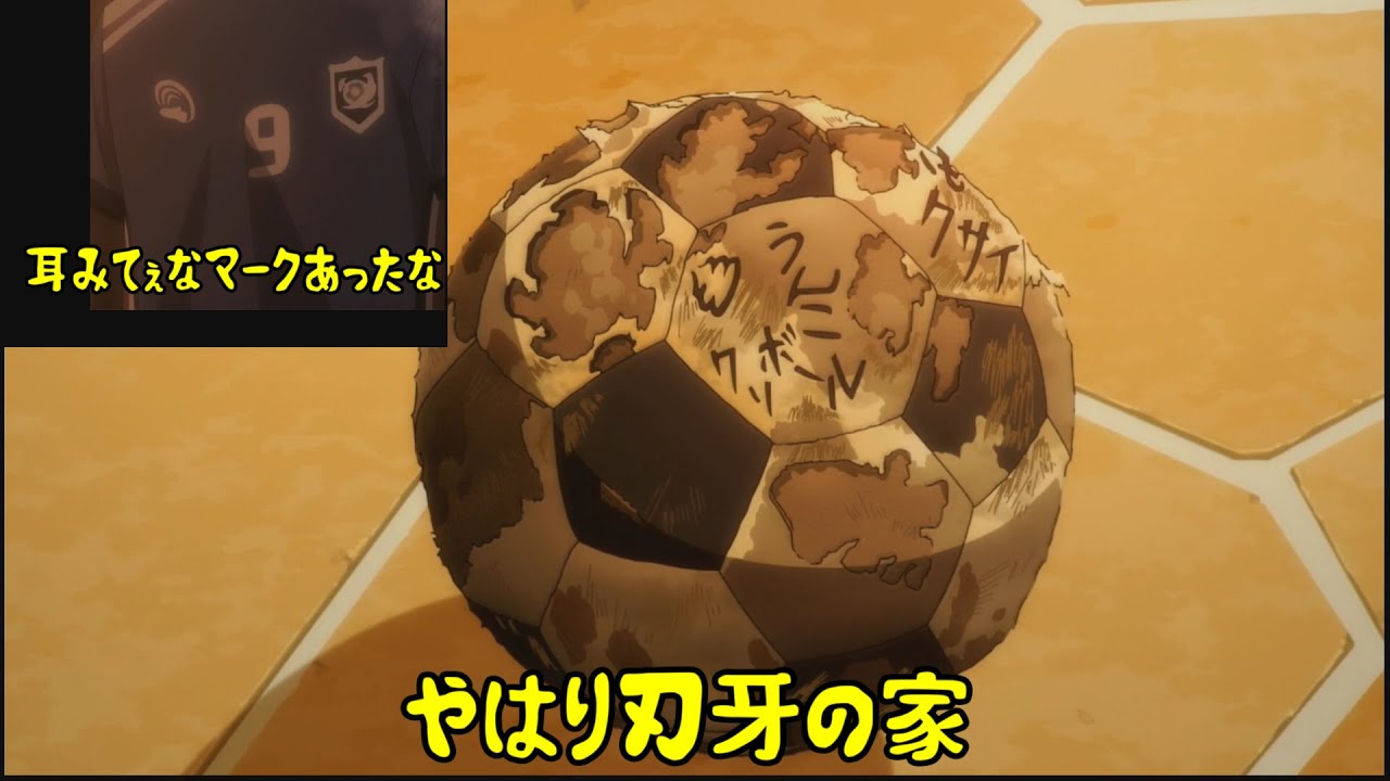 #3 多分高すぎてよく見えてなかった　たかの「イナズマイレブン 英雄たちのヴィクトリーロード DEMO」【収集・育成サッカーRPG】