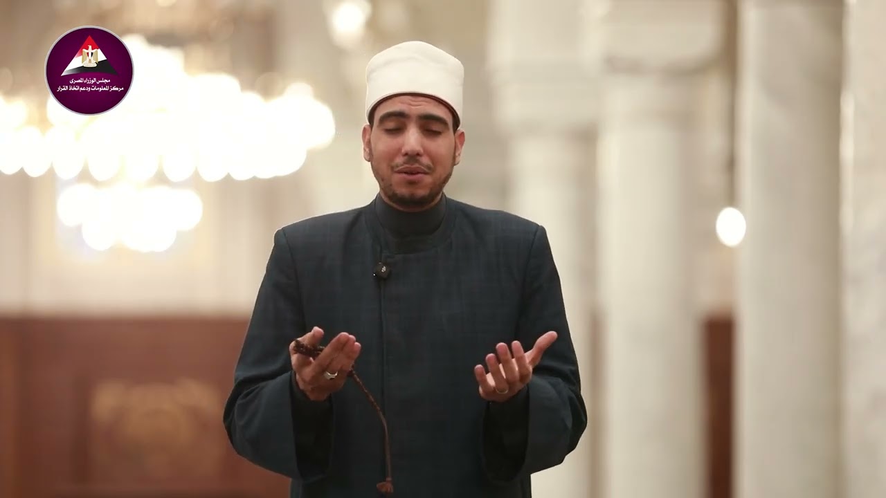 ابتهال ديني للشيخ أحمد عبد الهادي يجسد مظاهر تعظيم النبي ﷺ