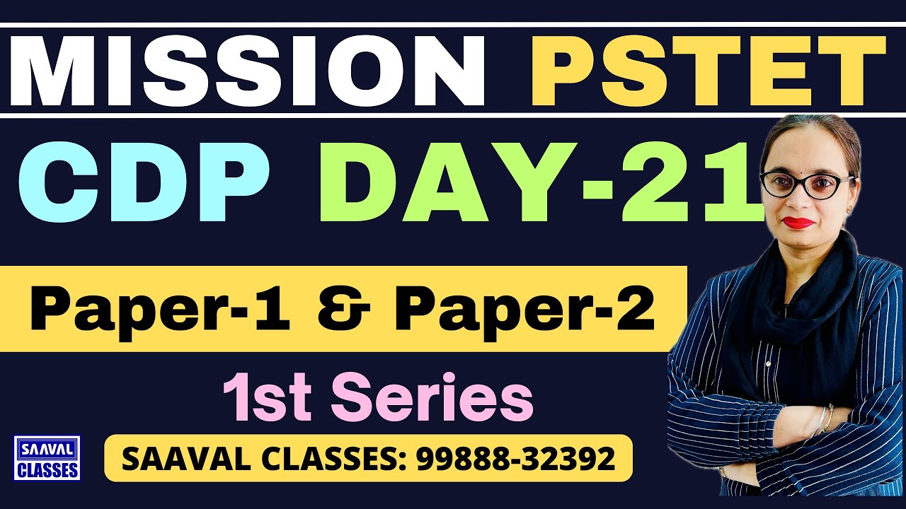 Lec-21 CDP || Mission PSTET-2025 || SAAVAL CLASSES || M: 99888-32392