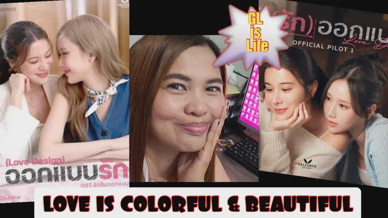 Love Design: Reviews & Opinion #glseries #reviews #views 