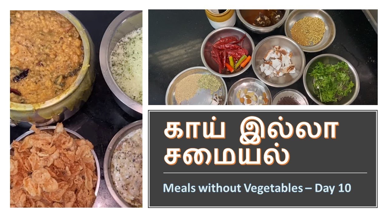 Masala Rice, Brinjal Pachadi, Pirandai Vadam, Neer Mor - Meals without Vegetables Day 10