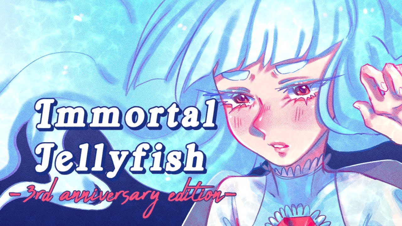 【LUMi】Immortal Jellyfish —3rd anniversary edition—【VOCALOID original】