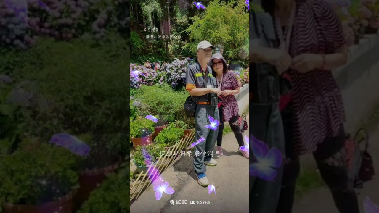 福添【 歡歌影音～國語老歌歌曲演唱 】
