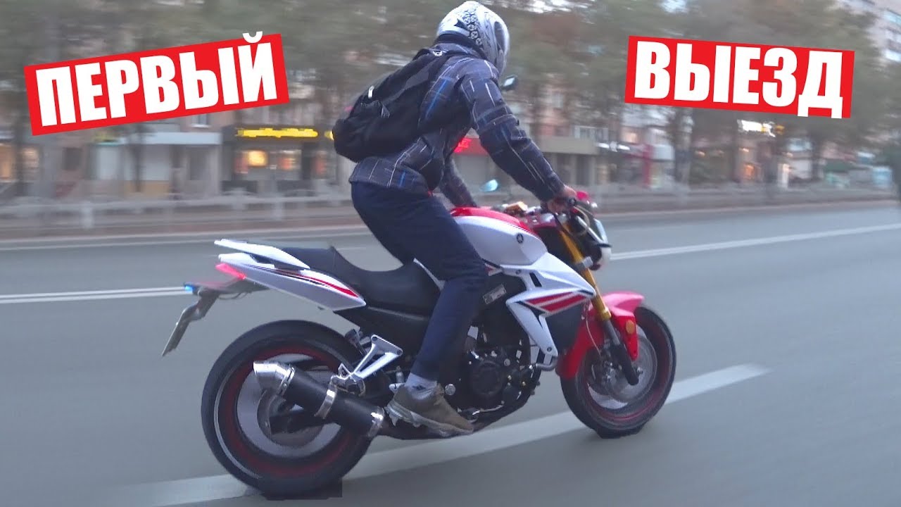ПЕРВЫЙ ВЫЕЗД на БЕШЕННОМ КИТАЙЦЕ!!!