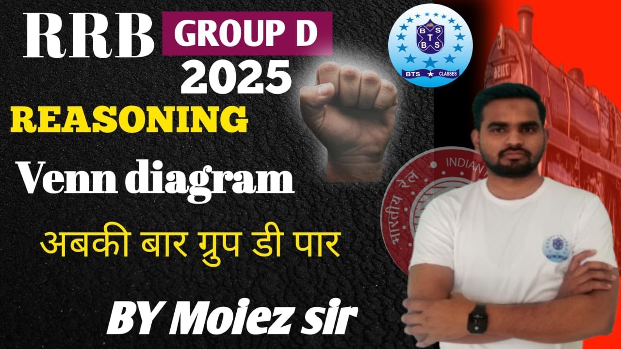RRB Group-D| |Reasoning| |Class - 34| |Venn diagram| |by Moiez Sir|