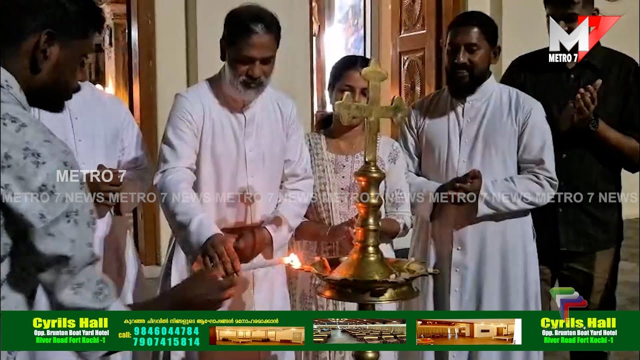 കൊച്ചി രൂപതാ സ്ഥാപകദിനം;  ദീപക്കാഴ്ചയൊരുക്കി കെ.സി.വൈ.എം