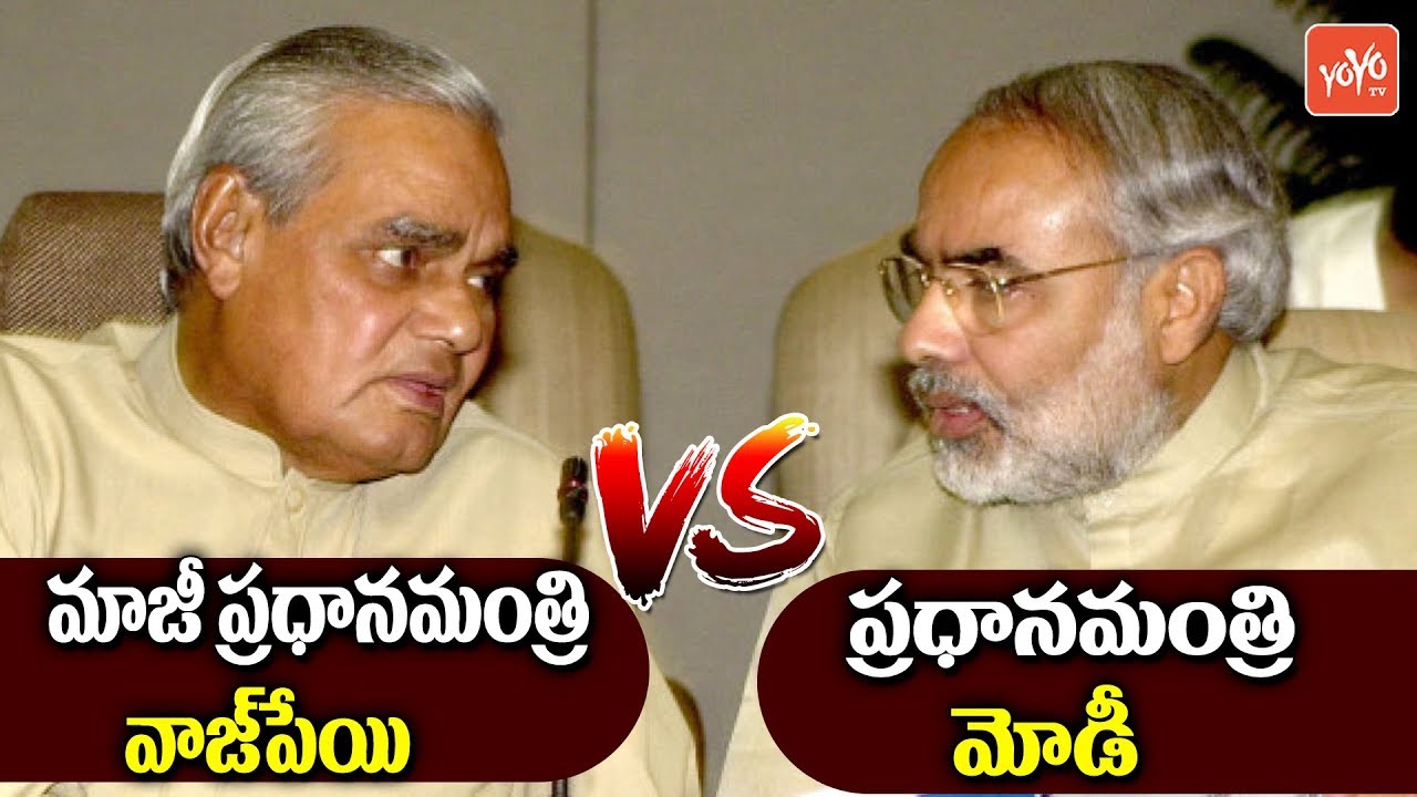 Former PM AB Vajpayee Vs PM Modi | National Politics | Deve Gowda | Latest News | YOYO TV