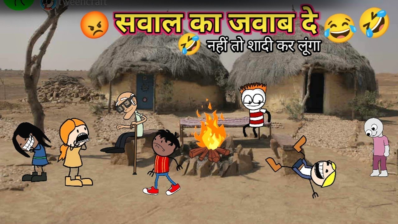 कउआ के खुफिया दिमाग 🧠😀 ने पूछा पीलपीले से नंबर 1 सवाल 😂 Hindi comedy