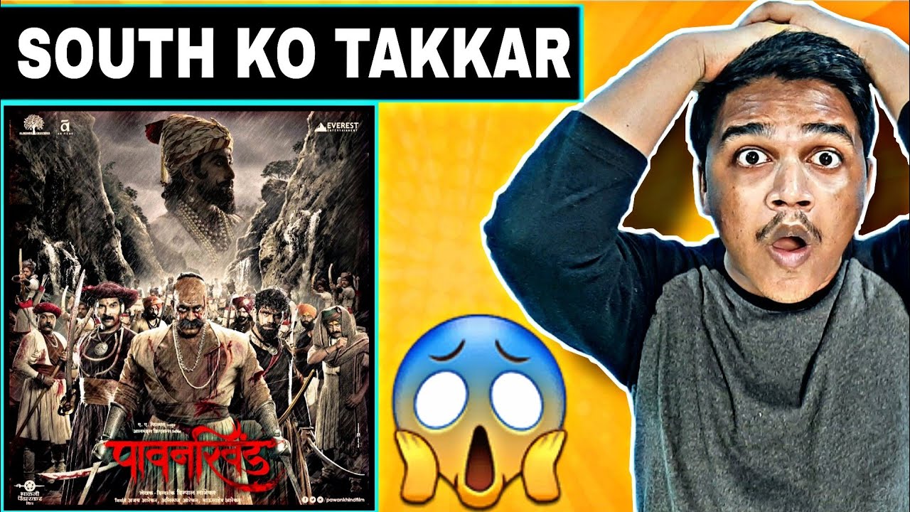 Pawankhind Movie REVIEW | Suraj Kumar |