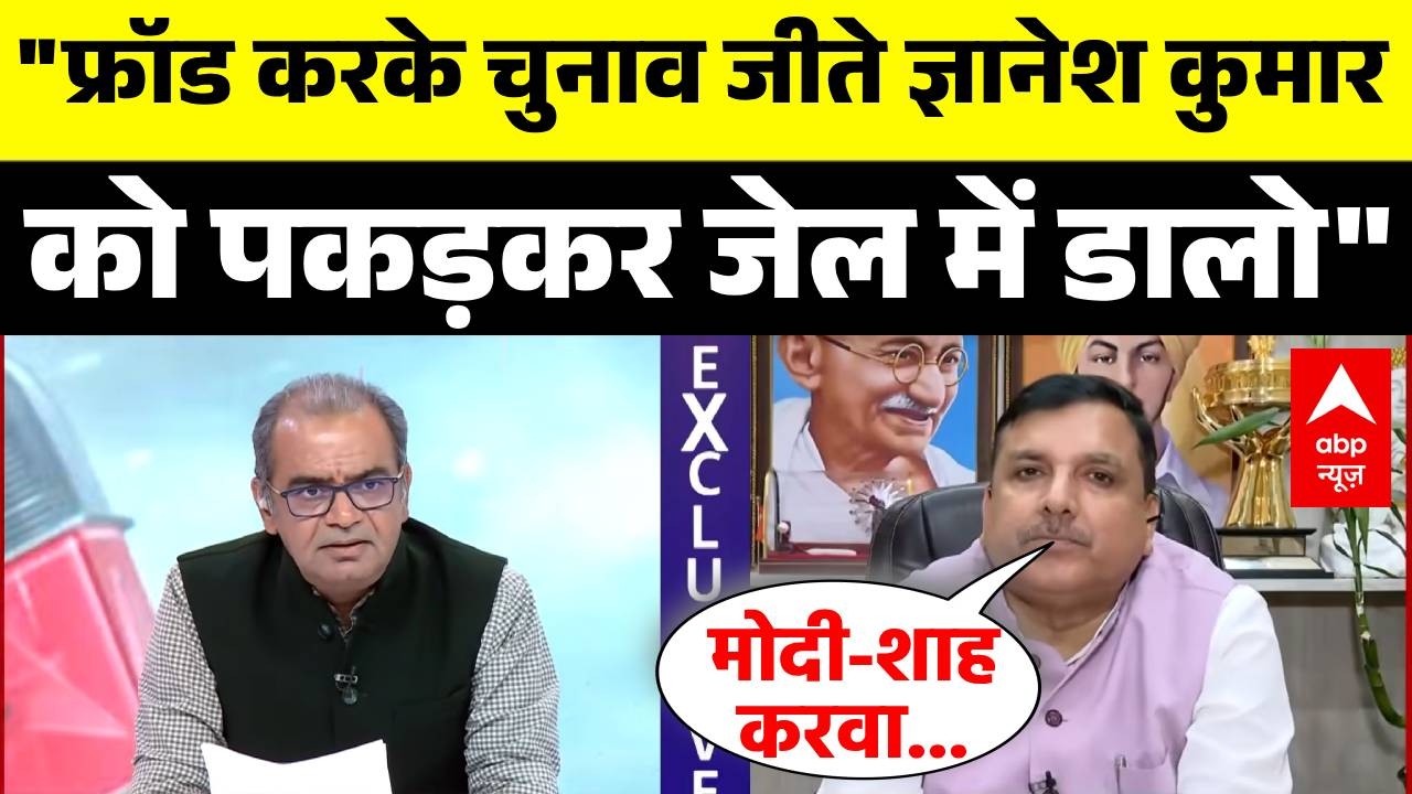 Gyanesh Kumar Controversy:  
