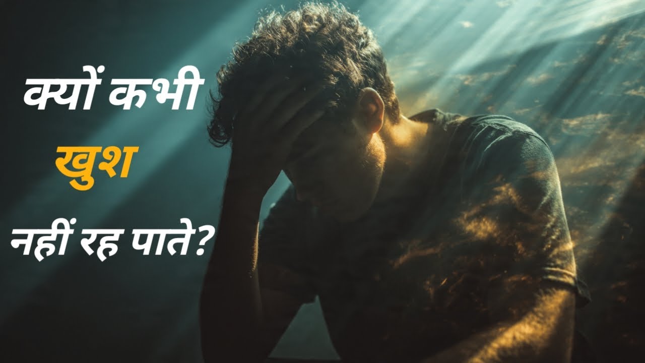 तुलना ने कैसे छीनी हमारी खुशियाँ? | एक ऐसी कहानी जो आपको बदल देगी