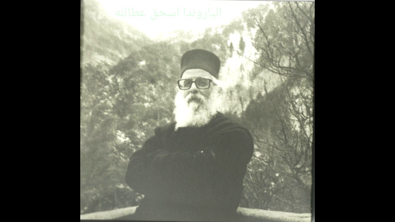 الأودية السابعة