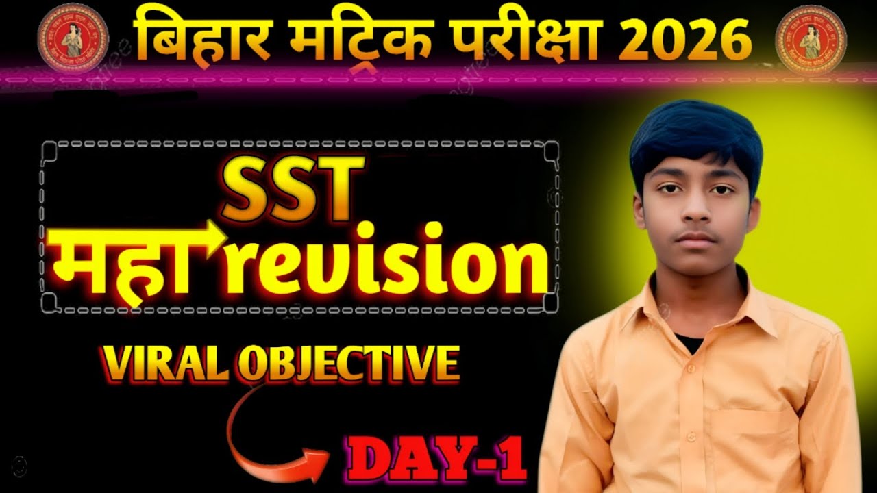 Sst महा revision🤫|| vieal objective || class10th || Raviranjan10th || 