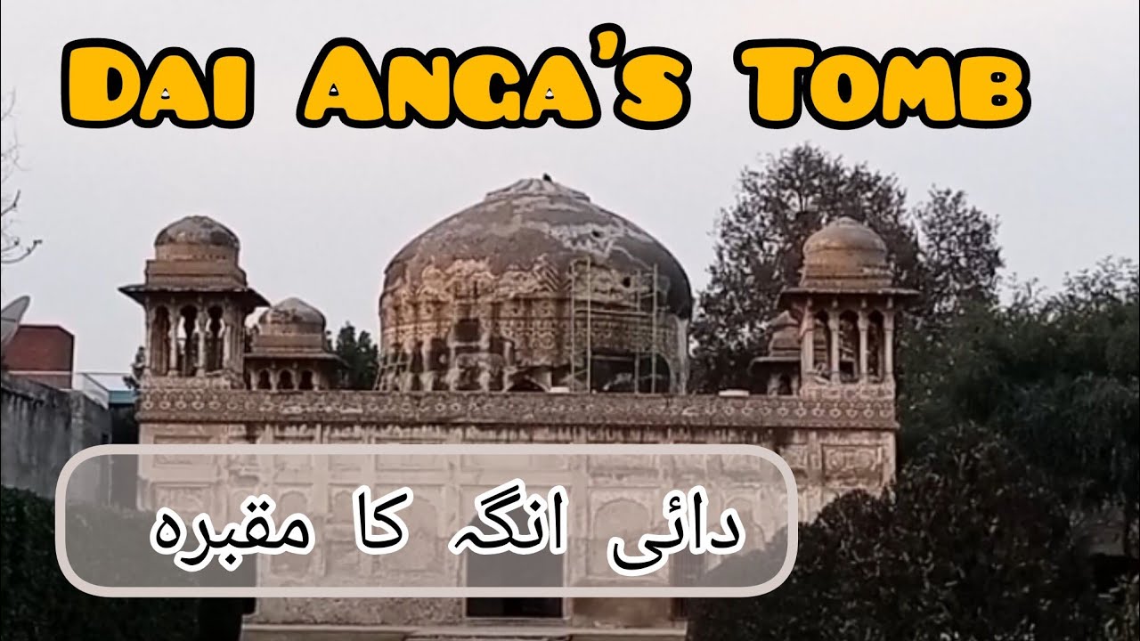 Dai Anga's Tomb | Dai Anga ka Makbara #oldlahore
