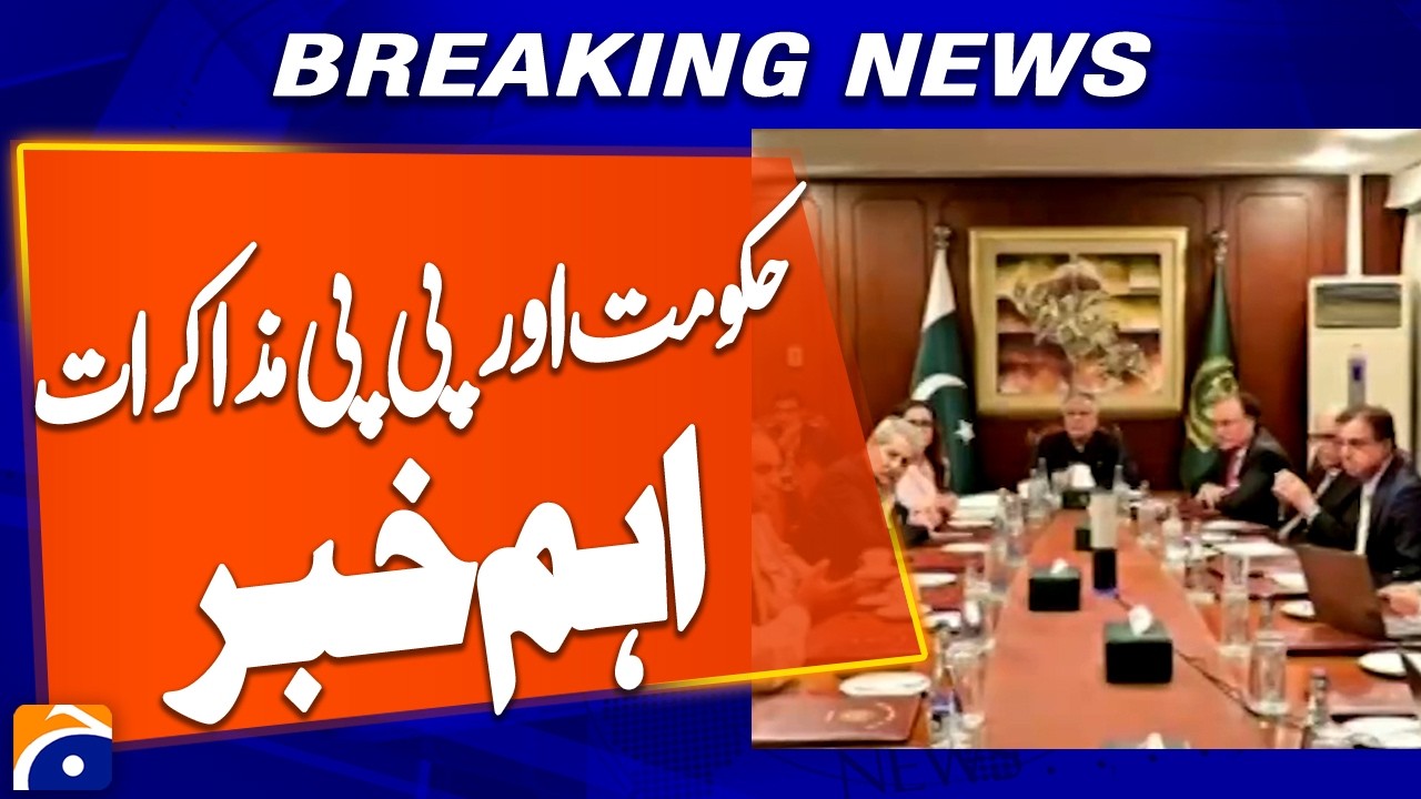 Major Development in Talks Between Government and PPP | Breaking News | Geo News
