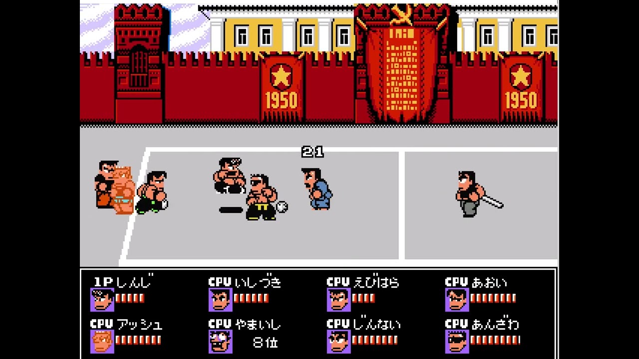 熱っ血ドッジボール部　NEKKETSU　DODGE　BALL　BU 熱っ血格闘伝説　NEKKETSU　KAKUTOU　DENSETSU　KUNIO　CLONE　PATCHED　熱血格闘伝説