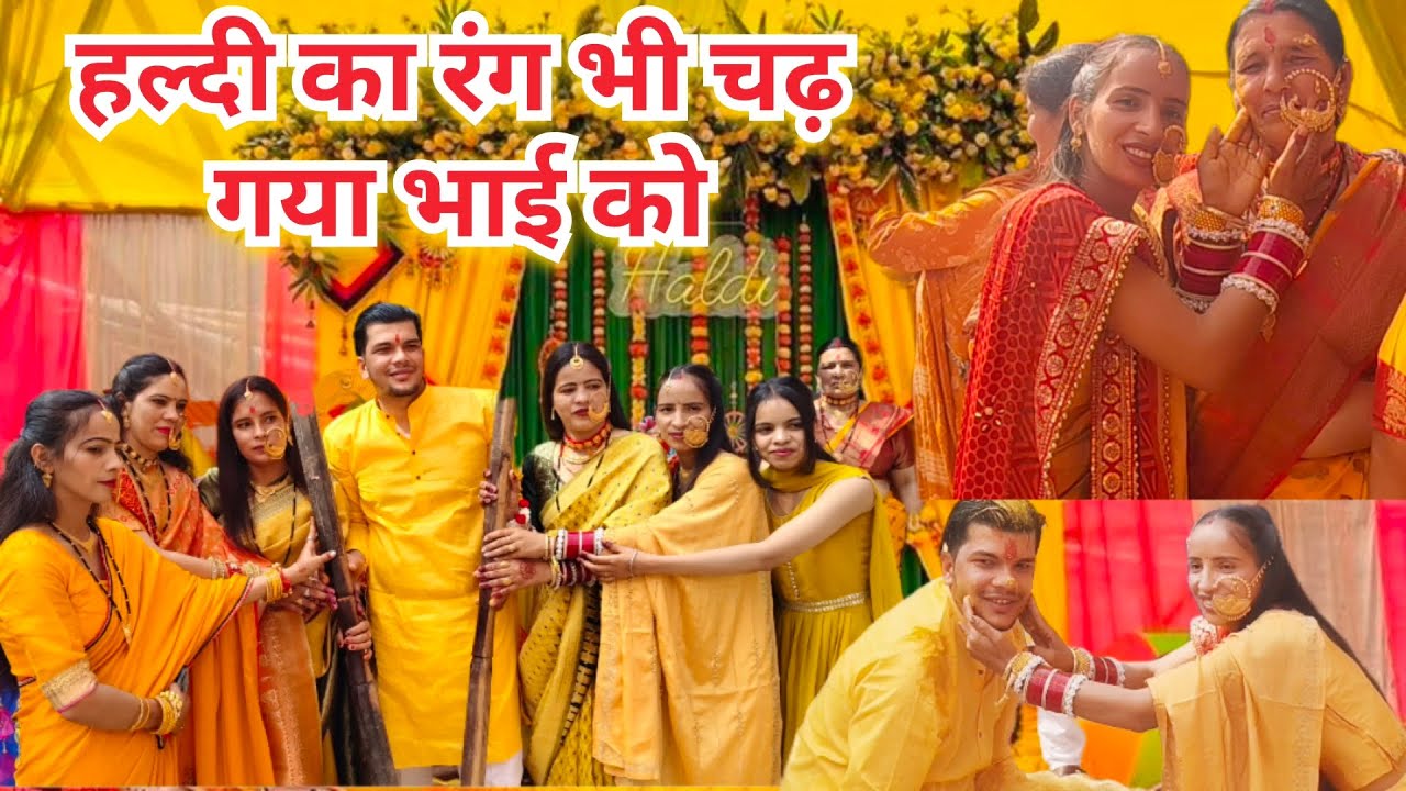 दूल्हे की बहन ने मगन होकर हल्दी पीसी ☺️ ( shaadi part 1) 9.3.2026| phadishadi || Sapna negi vlogs||