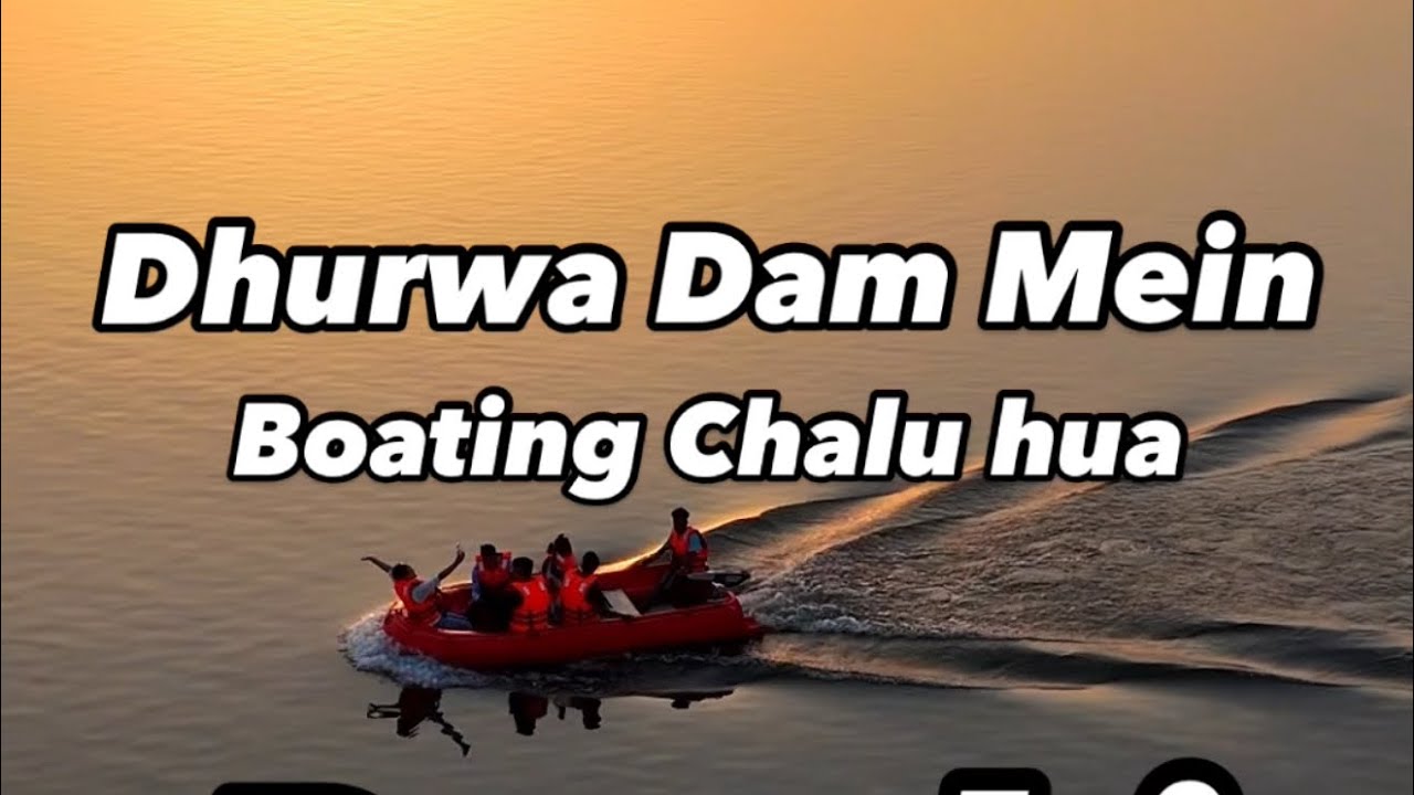 Ranchi Dhurwa Dam Mein Boating Chalu hua 🚣 | Ranchi Vlog 2025