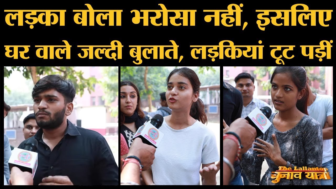 Faridabad के College में women safety, रात 8 बजे घर आने की बंदिश पर क्या बोलीं लड़कियां | Haryana