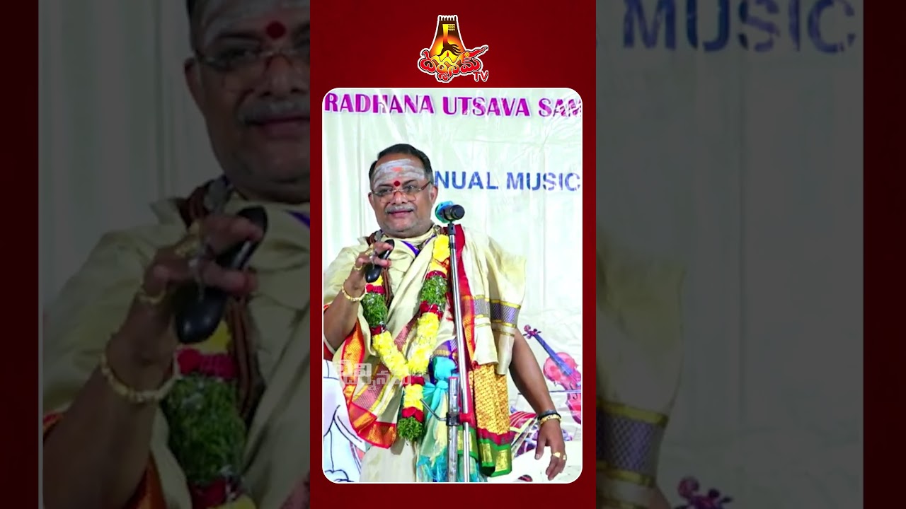 #darshanamsharma #hindudarmam #shortsviral #darshanamtv #telugu #shortvideos #దర్శనం #reels