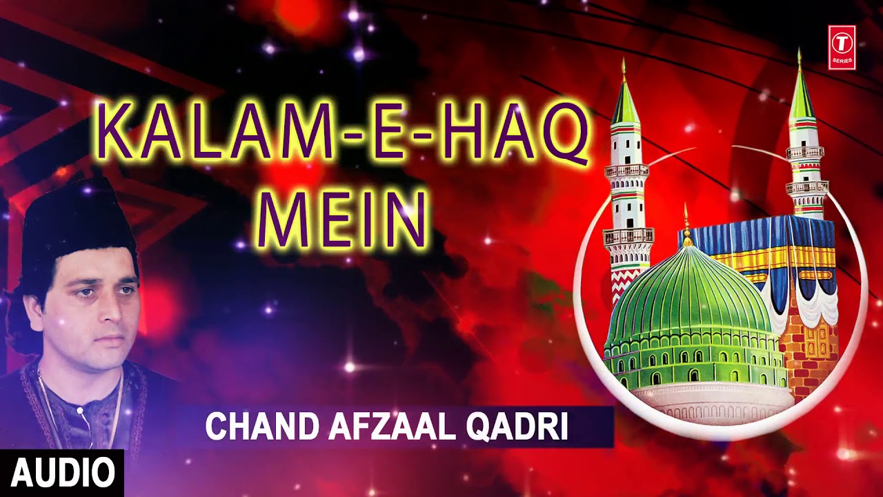 ► कलामे हक़ में || CHAND AFZAAL QADRI || Best Naats 2018 || T-Series Islamic Music