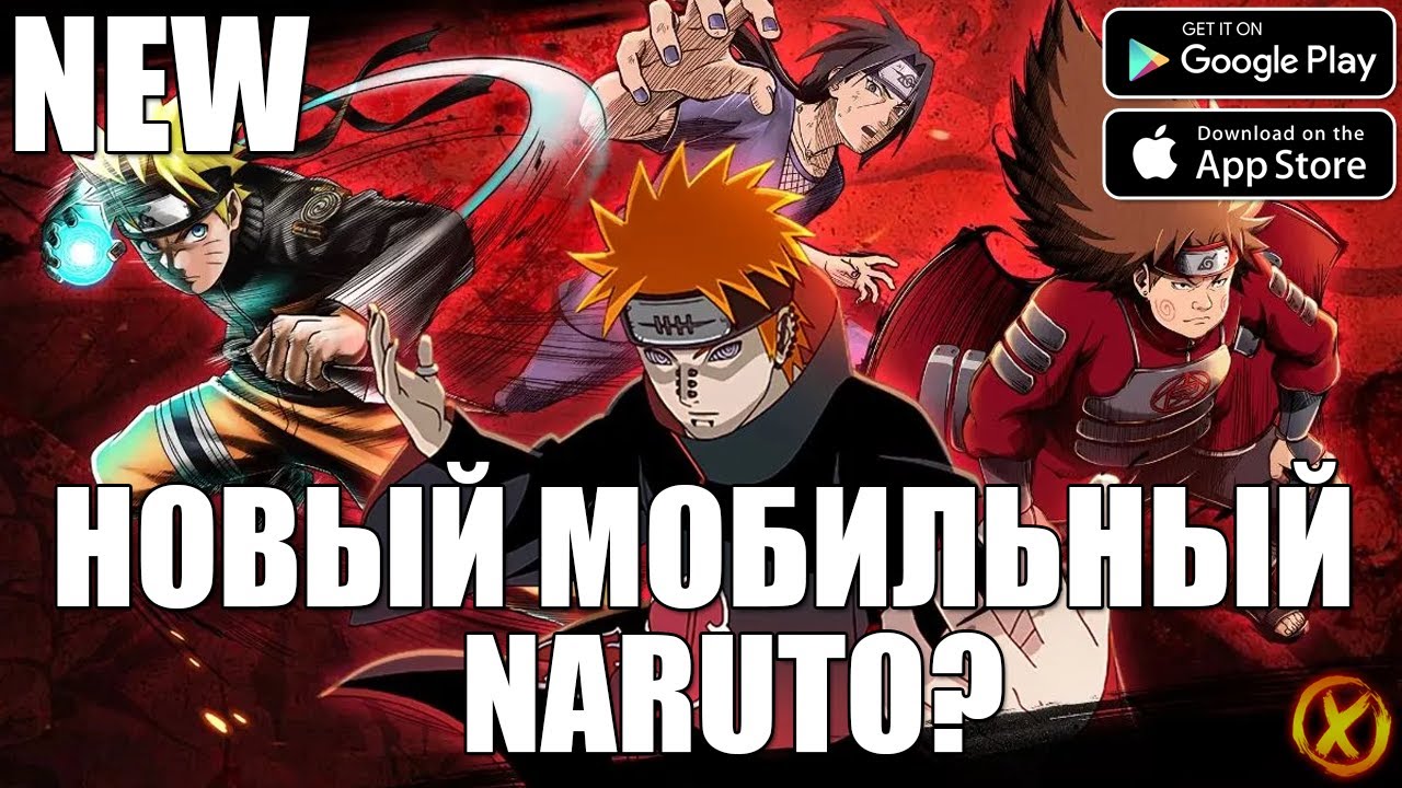 НОВАЯ МОБИЛЬНАЯ ИГРА ПО НАРУТО! 🔥 Naruto: Battle of Shadows (Android\iOS)