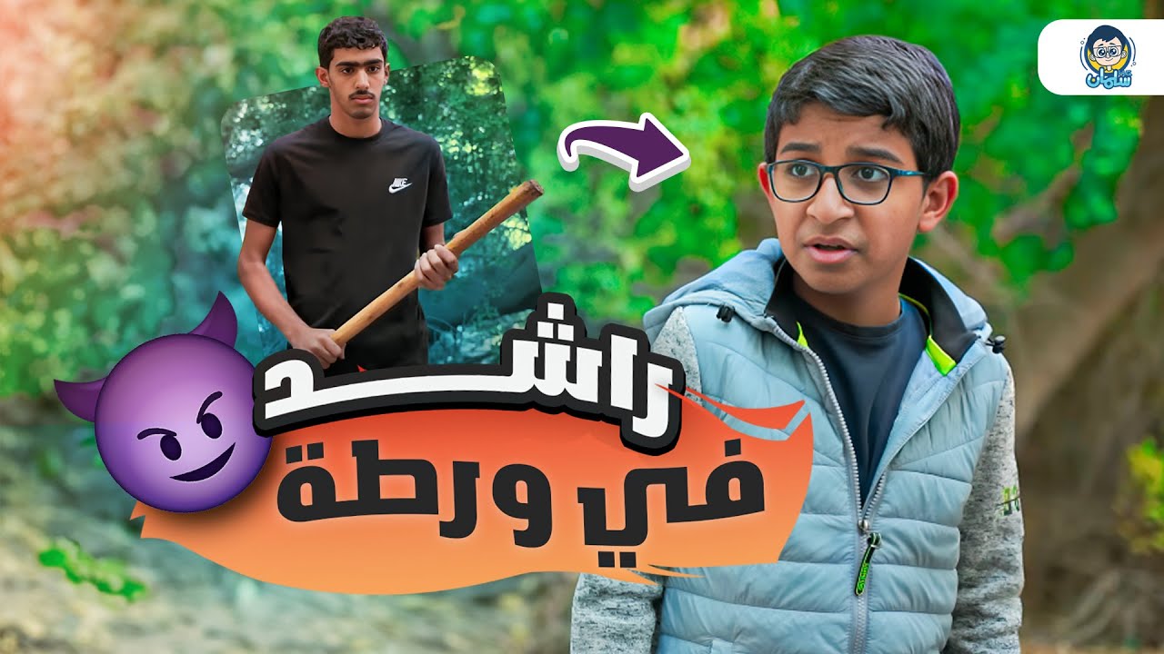 حكايا سلمان | الحلقة الثانية