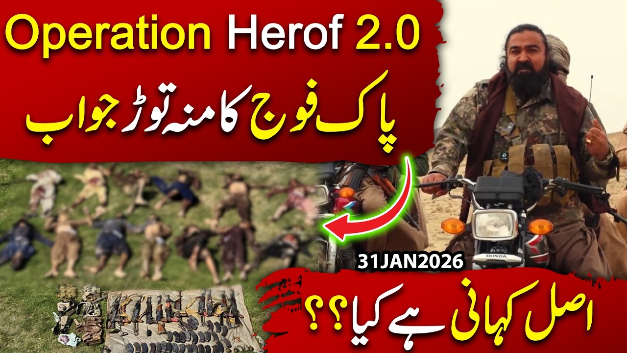 Operation Herof 2.0 Pakistan Army’s Crushing Response What’s the Real Story? ~ Imran Shafqat