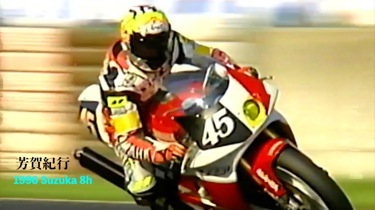 🟢1996鈴鹿８h 【後編】 #suzuka8hours