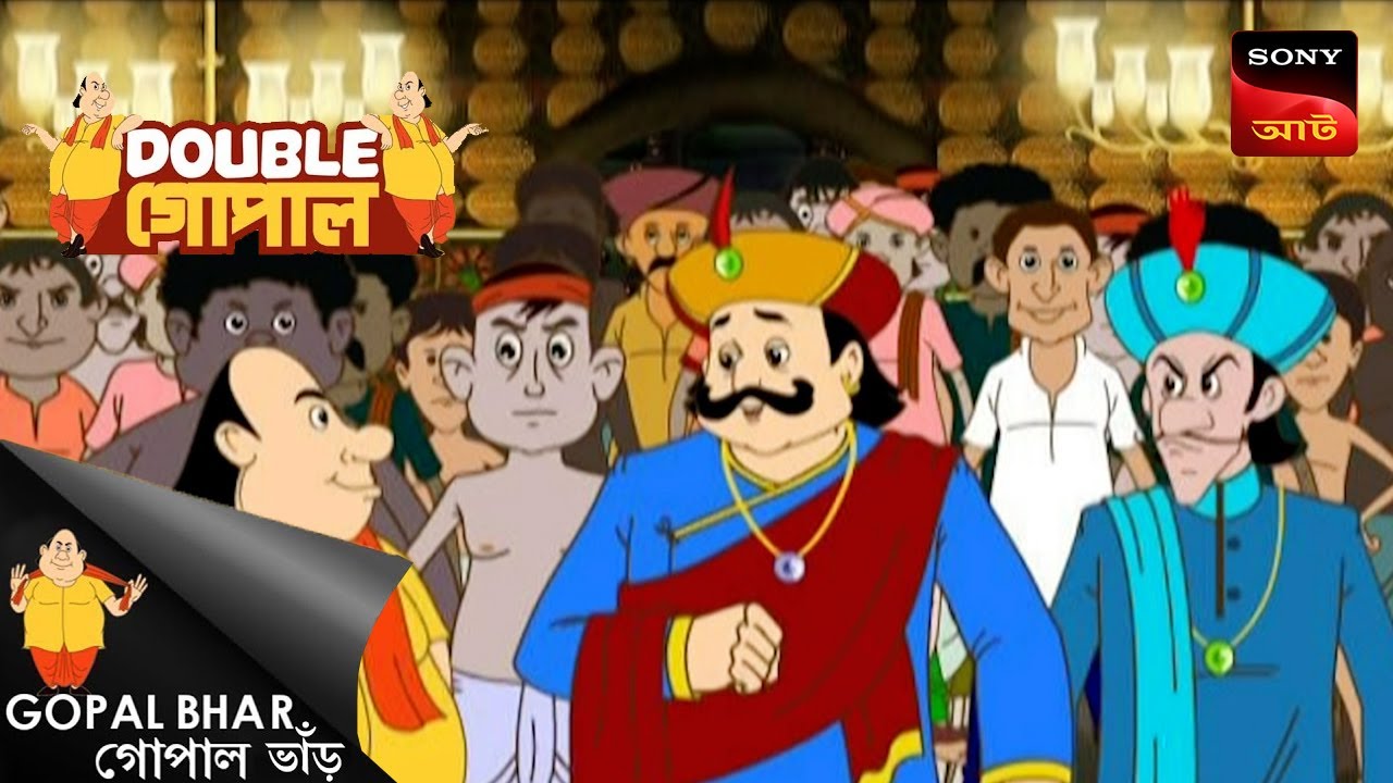 জগদ্ধাত্রী পুজায় গন্ডগোল | Gopal Bhar | Double Gopal | Full Episode