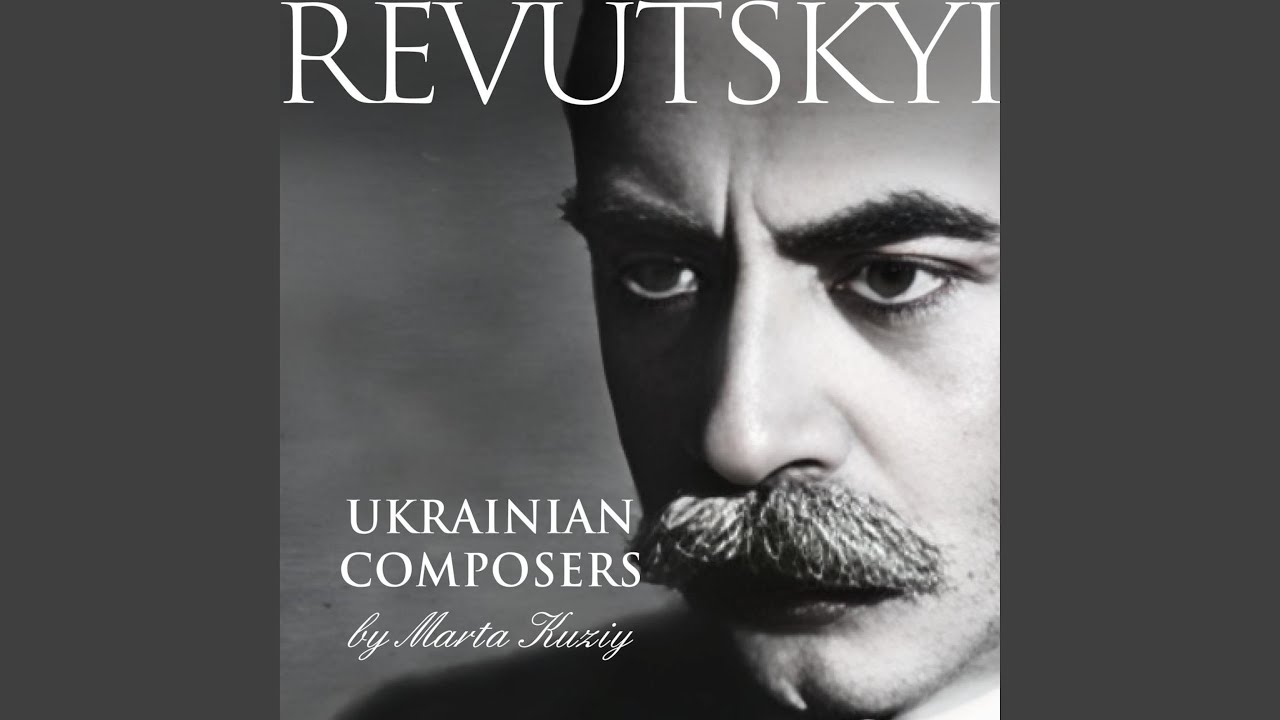 Levko Revutskyi. Preludium op.4, № 1.