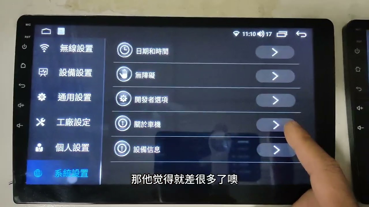 高速八核心vs閹割八核心