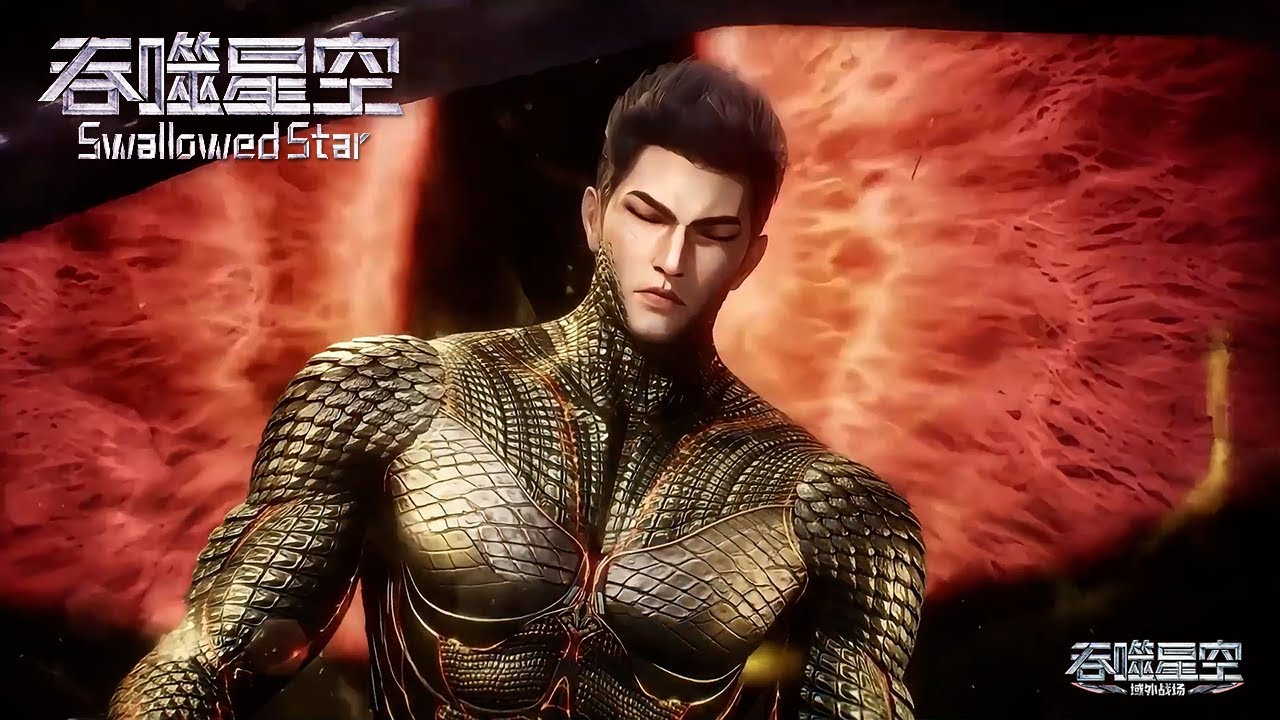 🌎《吞噬星空》Swallowed Star  最新4K！EP174-177！罗峰得虚拟宇宙公司帮助，强力通关通天塔15层，抵达最强界主序列！MUTI SUB | Donghua