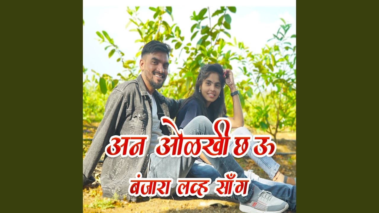 U Beti Veri Mandpem