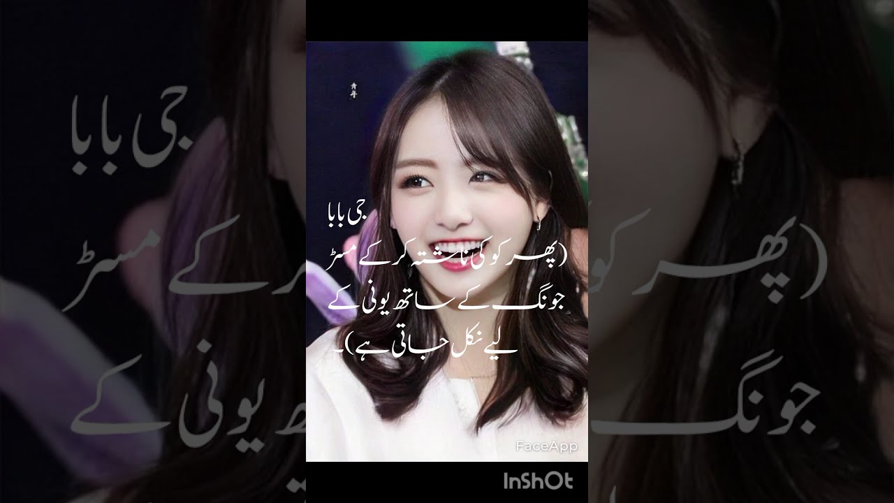 Part 1//trustful loyalty 🥰♥️//taekook lover#taekook ff in urdu#taekook#vkookiee