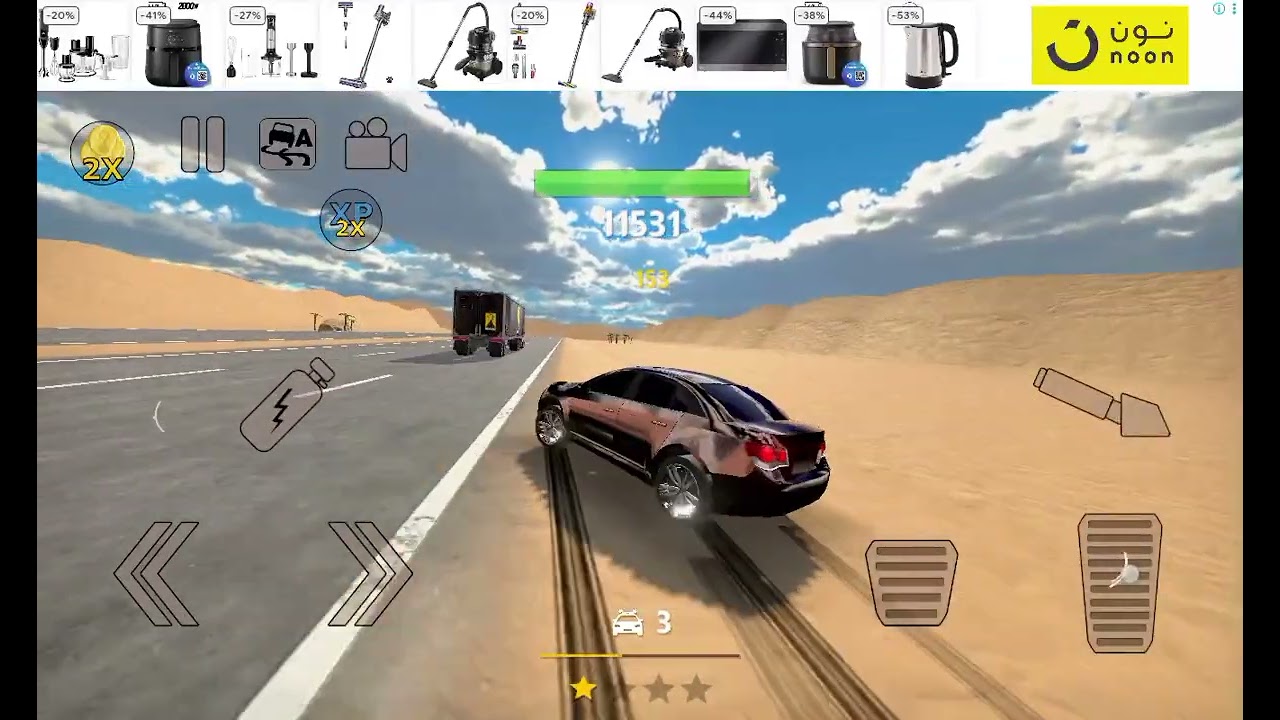لعب ثلاثه العاب