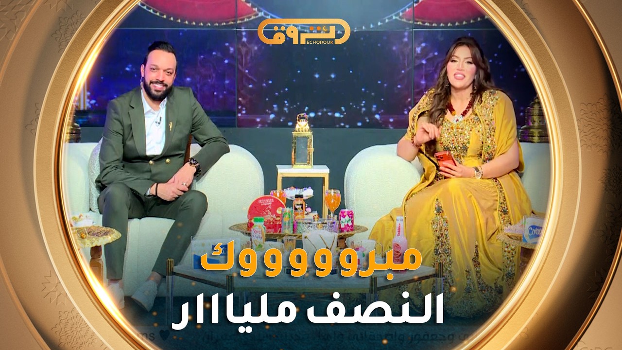 فائز النصف مليااار 🎊 #وليد_لالوفي من بوينان بعد إرسالِ ما قيمته 120 مليون سنتيم sms 🤯💰🎊