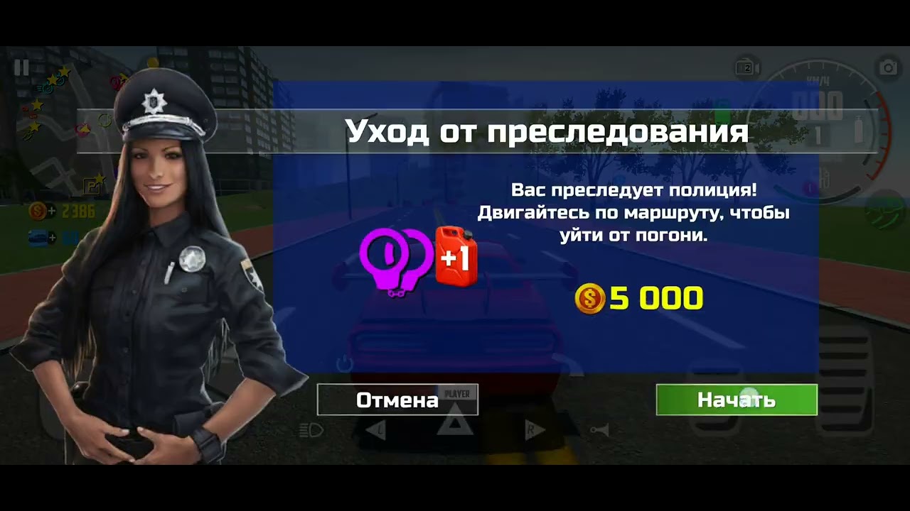 ЗНАЙШОВ  Dodge Ghost Car Simulator 2