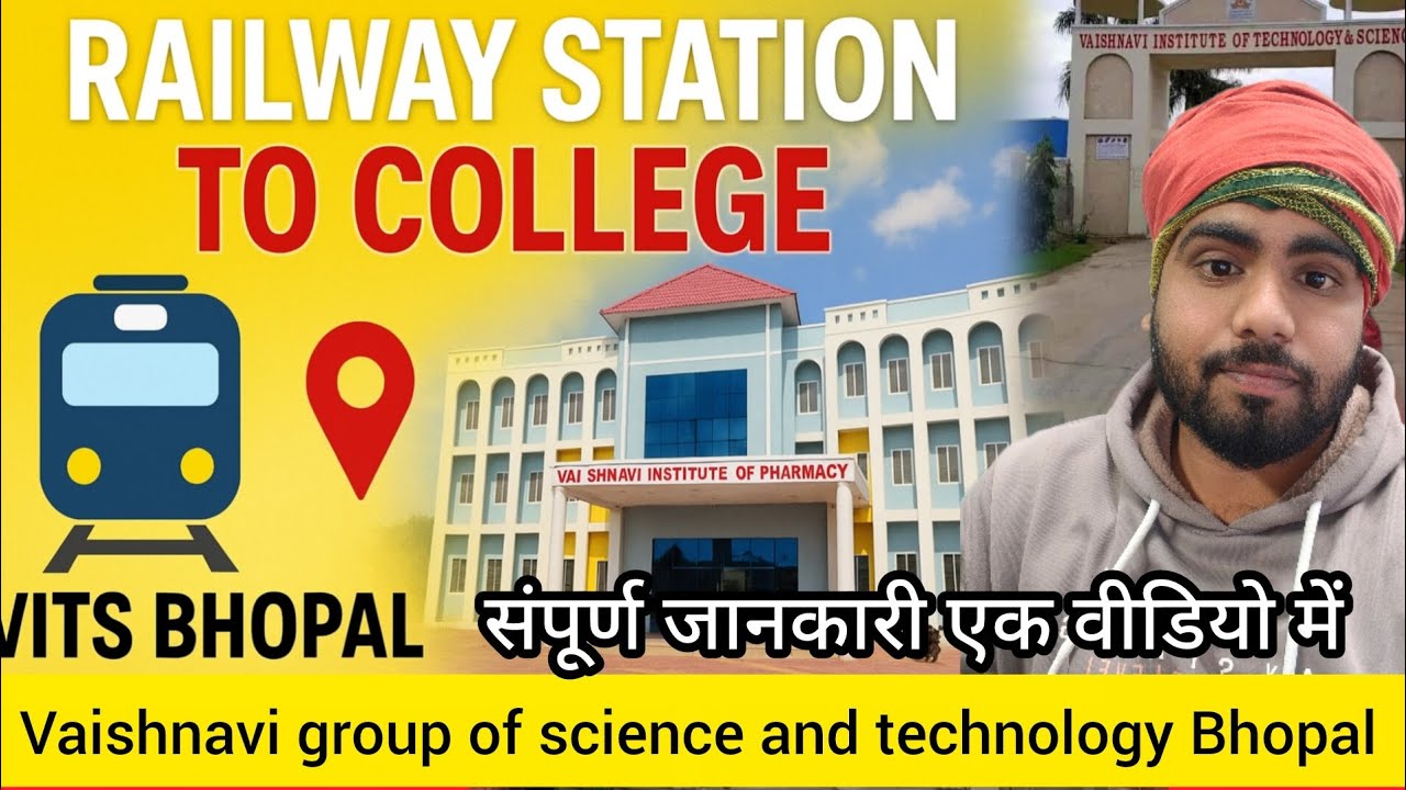 भोपाल का परीक्षा केंद्र || रेल्वे स्टेशन से कॉलेज तक पहुंचने की संपूर्ण जानकारी||