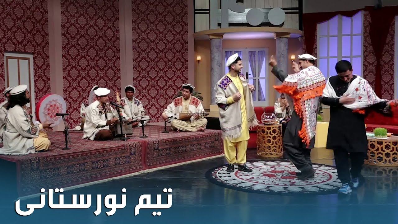 Attractive Nuristani dance with folkloric music / رقص زیبا و آهنگ فولکلور نورستانی
