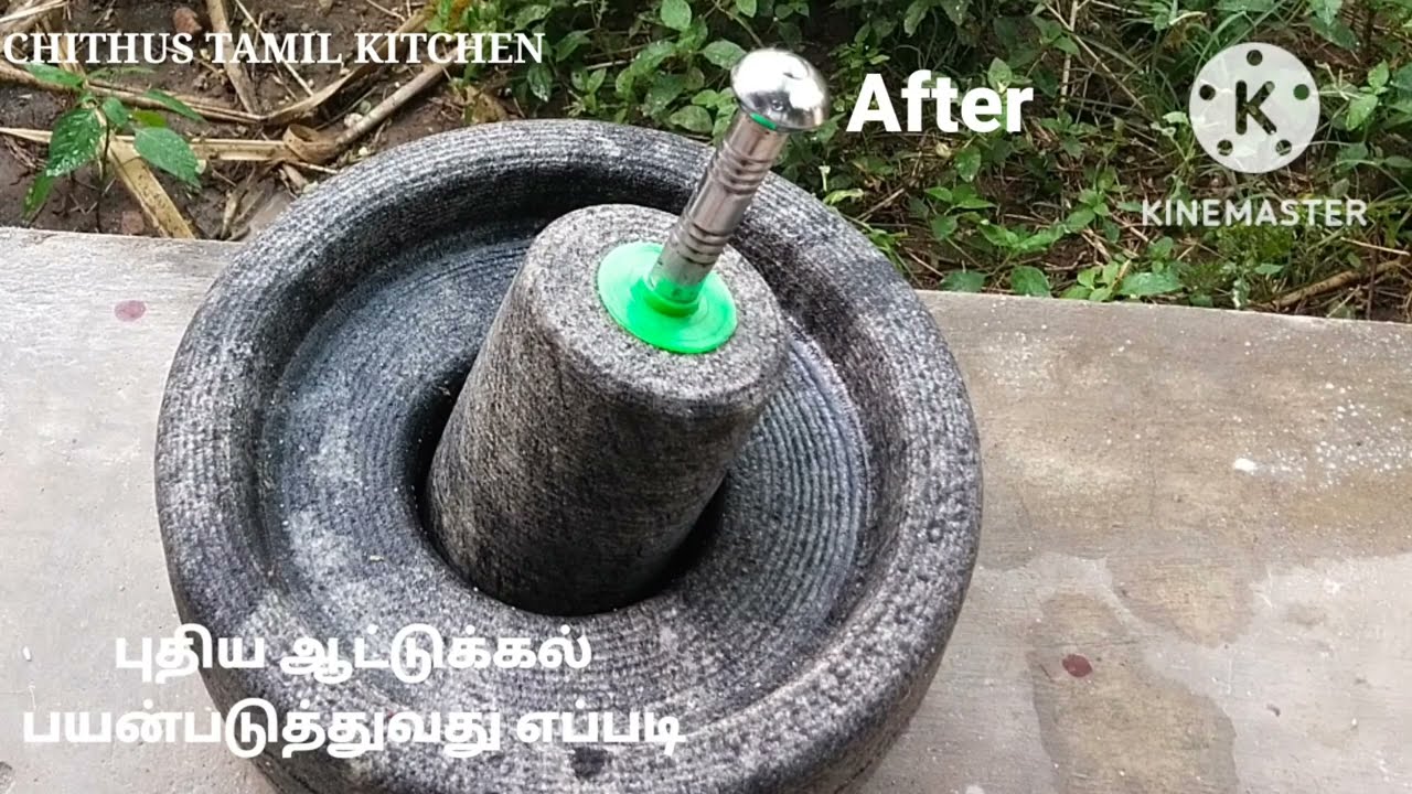 HOW TO USE NEW ATTUKAL புதிய ஆட்டுக்கல் பழக்குவது எப்படி@ChithusTamilKitchen