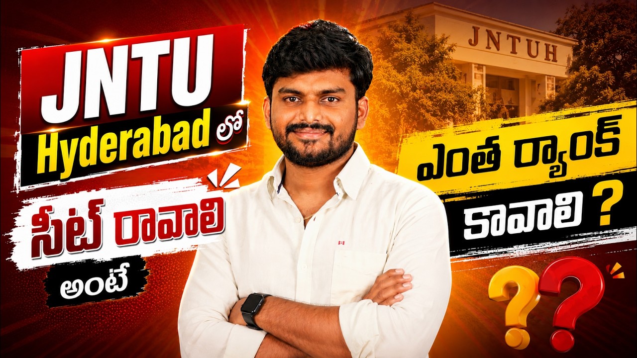 What rank is required to get a seat in JNTU Hyderabad? BRANCH WISE CUT OFF RANKS | TG EAPCET 2026