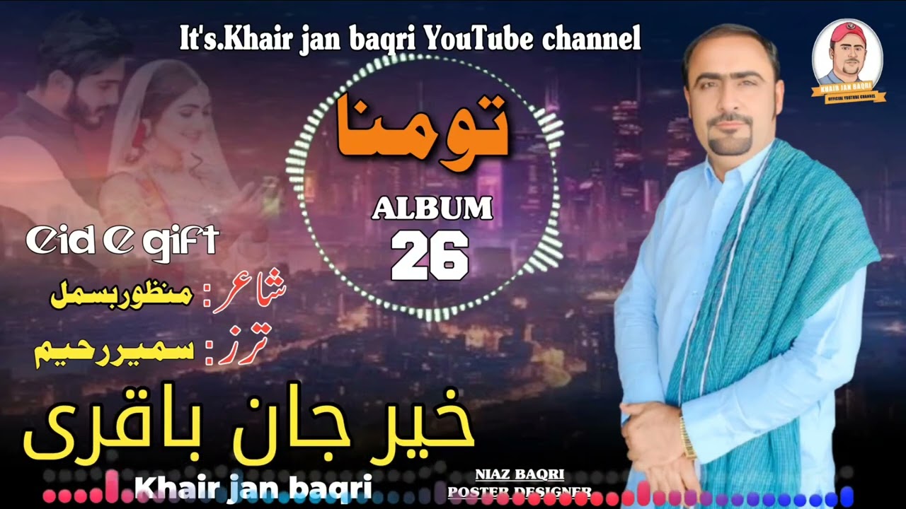 Tao Mana Dost Bohgae ade | Khair jan baqri | Poet Manzoor Bismil | New Song | Eid Gift | 2025