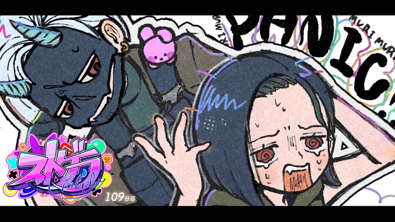 【 #ストグラ #109 】捜査編【 #真島ルイ /Re:AcT】